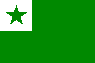 Esperanto flag