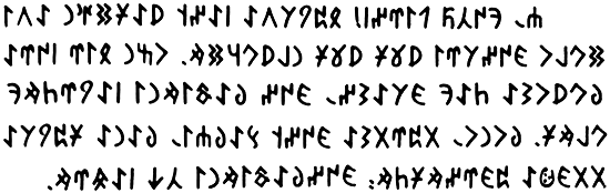 Gökturkish text as picture